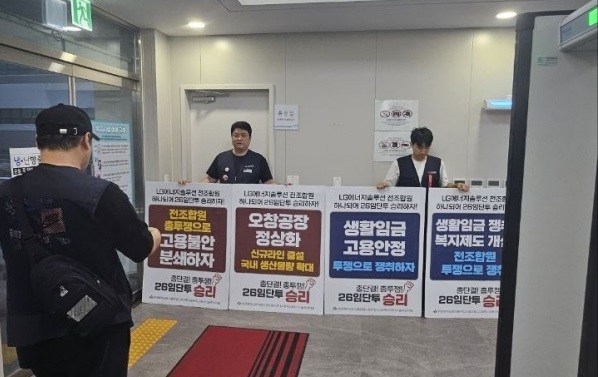 2공장 새벽 출근 선전전(270714)